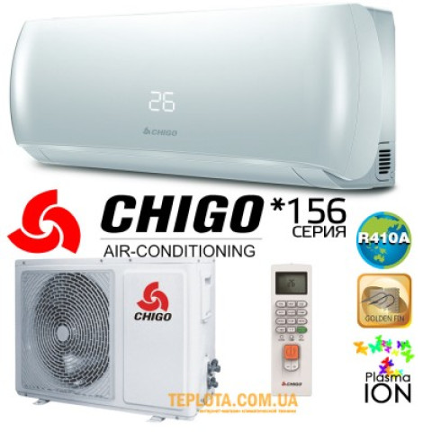 Кондиционер  инверторный CHIGO CS-70V3A-W156- CHIGO LOTUS 156 INVERTER -15oC (Мощная фильтрация, холод/тепло)