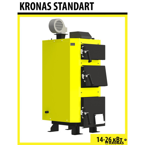 Твердотопливный котел Kronas STANDART 14 кВт