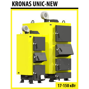 Твердотопливный котел Kronas UNIC-NEW 98 кВт