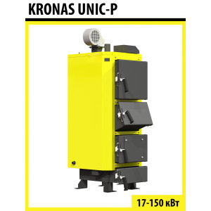 Твердотопливный котел Kronas Unic-P 125 кВт
