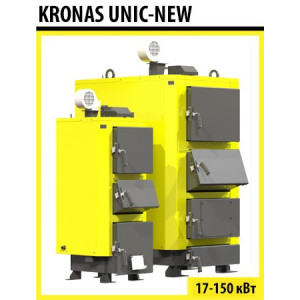 Твердотопливный котел Kronas UNIC-NEW 150 кВт